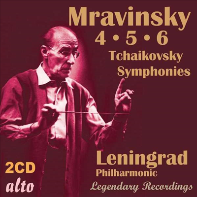 차이코프스키: 교향곡 4, 5 &amp; 6번 &#39;비창&#39; (Tchaikovsky: Symphonies Nos.4, 5 &amp; 6 &#39;Pathetique&#39;) (2CD) - Yeygeny Mravinsky