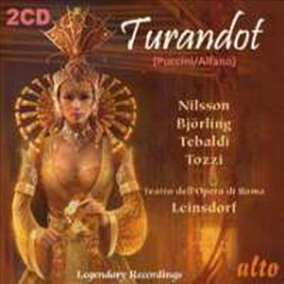 푸치니: 오페라 &#39;투란도트&#39; (Puccini: Opera &#39;Turandot&#39;) (2CD) - Erich Leinsdorf