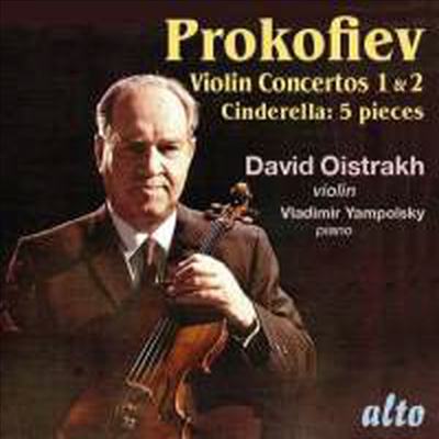 프로코피에프: 바이올린 협주곡 1번 &amp; 2번 (Prokofiev: Violin Concertos Nos.1 &amp; 2)(CD) - David Oistrakh