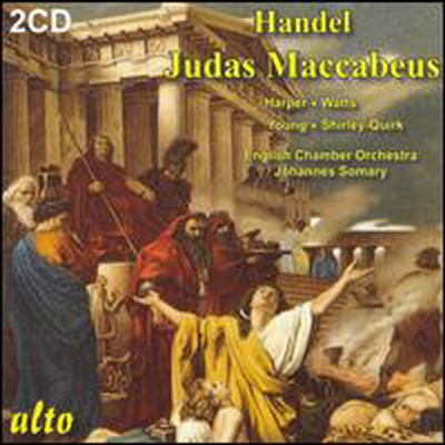 헨델: 유다스 마카베우스 전곡 (Handel: Judas Maccebeus) (2 for 1) - Johannes Somary