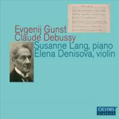 드뷔시 &amp; 건스트: 바이올린과 피아노를 위한 작품집 (Debussy &amp; Gunst: Works for Violin and Piano)(CD) - Susanne Lang