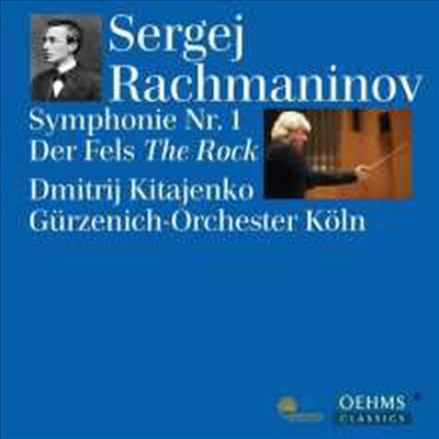 라흐마니노프: 교향곡 1번 (Rachmaninov: Symphony No.1)(CD) - Dmitri Kitaenko