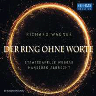 바그너: 무언의 반지 (Wagner: The Ring Without Words) (2CD) - Hansjorg Albrecht