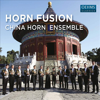 호른 앙상블 작품집 - 호른 퓨전 (China Horn Ensemble - Horn Fusion)(CD) - China Horn Ensemble