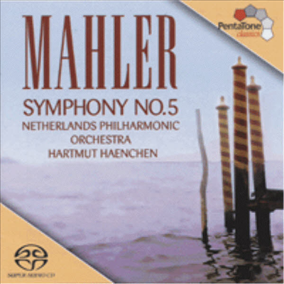말러: 교향곡 5번 (Mahler : Symphony No.5) (SACD Hybrid) - Hartmut Haenchen