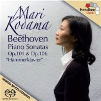 베토벤: 피아노 소나타 28번 &amp; 29번 &#39;함머클라비어&#39; (Beethoven: Piano Sonatas Nos.28 &amp; 29 &#39;Hammerklavier&#39;) (SACD Hybrid) - Mari Kodama