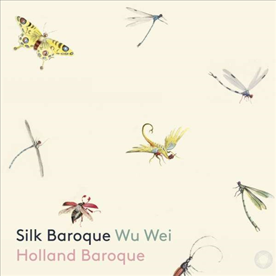 실크 바로크 - 생황 작품집 (Silk Baroque - Sheng Concertos) - Wu Wei