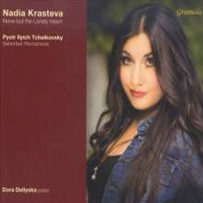 차이코프스키: 가곡 선곡집 (Tschaikowsky: Romanzen - None But The Lonely Heart)(CD) - Nadia Krasteva
