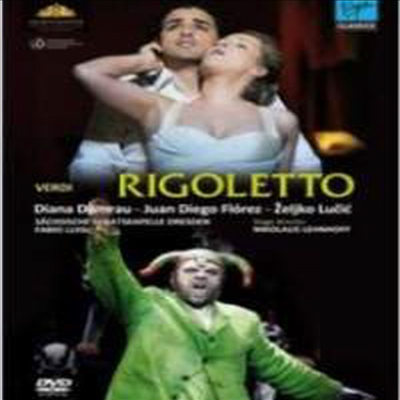 베르디 : 리골레토 (Verdi : Rigoletto) - Diana Damrau