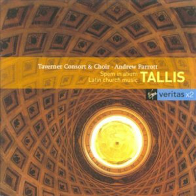탈리스 : 라틴 교회 음악 (Tallis : Latin Church Music) (2CD) - Taverner Consort &amp; Choir