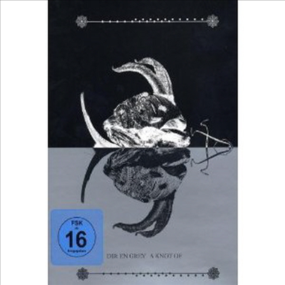 Dir En Grey - A Knot Of (PAL 방식)(DVD)