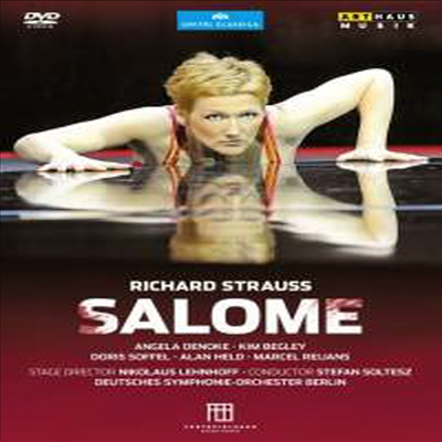 R. 슈트라우스 : 살로메 (R. Strauss: Salome) (한글자막) (DVD)(2012) - Angela Denoke