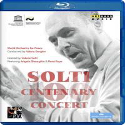 게오르그 솔티 100번째 생일 기념 콘서트 (Solti Centenary Concert) (Blu-ray) (2013) - Valery Gergiev