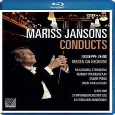 베르디: 레퀴엠 (Verdi: Requiem) (Blu-ray)(한글자막) (2014) - Mariss Jansons