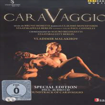 베를린 국립발레단: 카라밧지오 -발레 (Staatsballett Berlin: Caravaggio) (Special Edition)(DVD+CD)(DVD) - Berlin State Ballet