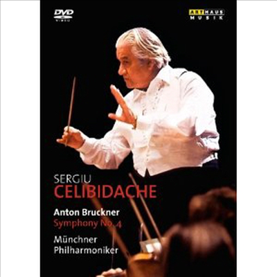 브루크너: 교향곡 4번 (Bruckner: Symphony No.4) (DVD) - Sergiu Celibidache