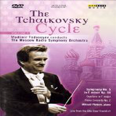 이코프스키 사이클 VOL.5 - 차이코프스키 : 교향곡 5번, 피아노 협주곡 2번 (Tchaikovsky : Symphony No.5 Op.64, Piano Concerto No.2 Op.44) (DVD) - Vladimir Fedoseyev
