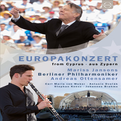 베를린 필 -유로파 콘서트 2017 (Berliner Philharmoniker - Europakonzert 2017)(DVD) - Mariss Jansons