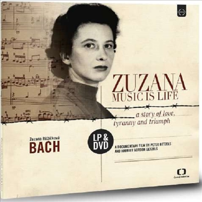 주자나 루치지코바 - 음악은 인생 (Zuzana Ruzickova - Music Is Life) (180g)(LP + DVD) - Zuzana Ruzickova