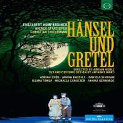 훔퍼딩크: 오페라 &#39;헨젤과 그레텔&#39; (Humperdinck: Opera &#39;Hansel und Gretel&#39;) (DVD)(한글무자막) (2016) - Adrian Erod