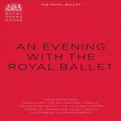 로얄 발레와 함께하는 저녁 (An Evening With The Royal Ballet) (PAL방식) (DVD)(2012) - 여러 아티스트