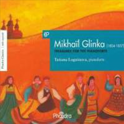 글린카: 마주르카 (Glinka: Mazurka)(CD) - Tatiana Loguinova