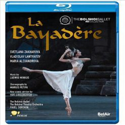 밍쿠스: 라 바야데르 (Minkus: La Bayadere) (Blu-ray) (2013) - Svetlana Zakharova
