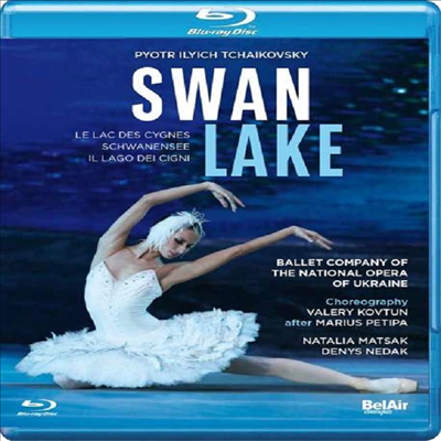 차이코프스키: 백조의 호수 (Tchaikovsky: Swan Lake, Op. 20) (Blu-ray) (2020)(DVD) - Ballet Company of the National Opera of Ukraine
