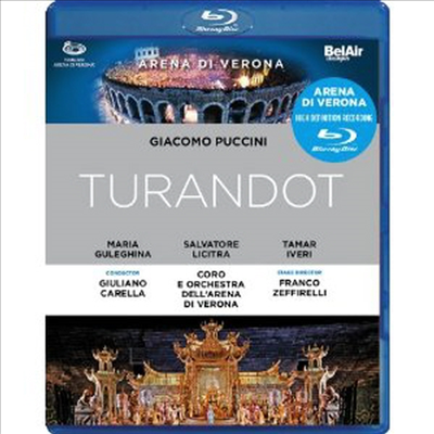 푸치니 : 투란도트 (Puccini : Turandot) (한글무자막)(Blu-ray)(2011) - Maria Guleghina