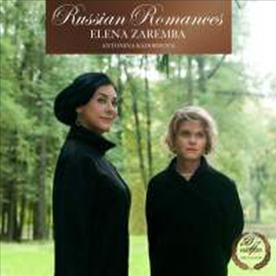 러시안 로망스 (Russian Romances)(CD) - Elena Zaremba