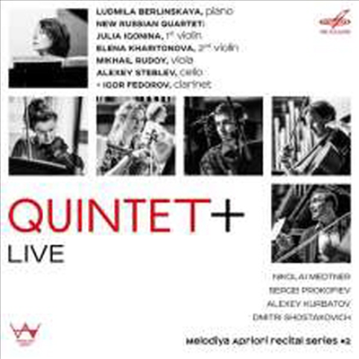 메트너, 쇼스타코비치: 피아노 오중주 (Medtner, Shostakovich: Piano Quintet)(CD) - Ludmila Berlinskaya