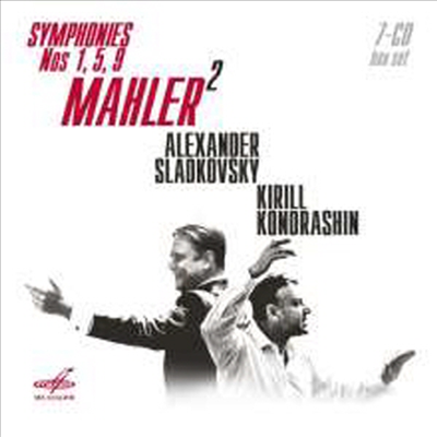 콘드라신 & 슬라드코프스키 - 말러: 교향곡 1, 5 & 9번 (Kondrashin & Sladkovsky - Mahler: Symphonies Nos.1, 5 & 9) (7CD Boxset) - Kirill Kondrashin