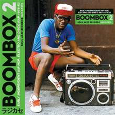 Soul Jazz Records Present - Boombox 2 (1979-1983) (2CD)