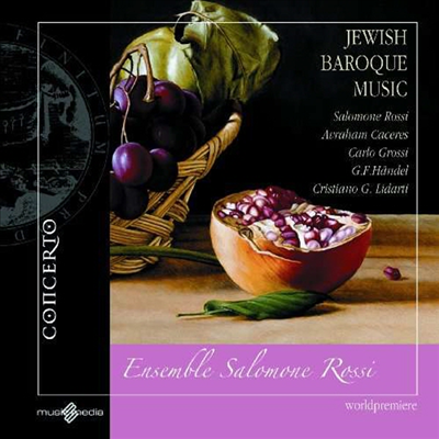 잘로몬 로시 앙상블 - 바로크 음악의 보석 (Ensemble Salomone Rossi - Jewish Baroque Music)(CD) - Ensemble Salomone Rossi