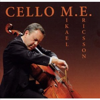 미카엘 에릭슨 - 첼로 독주 작품집 (Mikael Ericsson-Cello M.E)(CD) - Mikael Ericsson