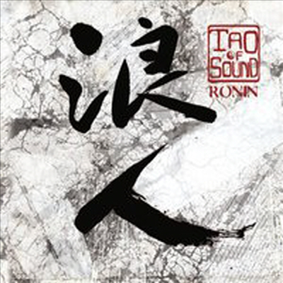 Tao Of Sound - Ronin (CD)