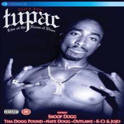 2Pac (Tupac Shakur) - Live At The House Of Blues 1996 (PAL방식)(DVD) (2013)