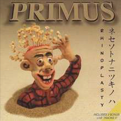 Primus - Rhinoplasty (CD)