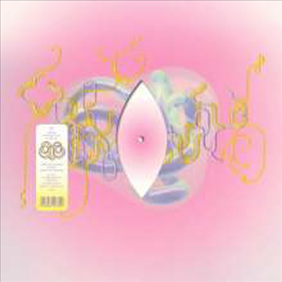 Bjork - Lionsong (Kareokjeijd Version By Mica Levi)(Limited Edition)(12inch Single Colored LP)