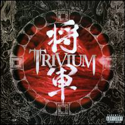 Trivium - Shogun (CD)