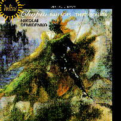 쇼팽 : 발라드, 피아노 소나타 3번 (Chopin : 4 Ballads, Piano Sonata No.3 Op.58)(CD) - Nikolai Demidenko