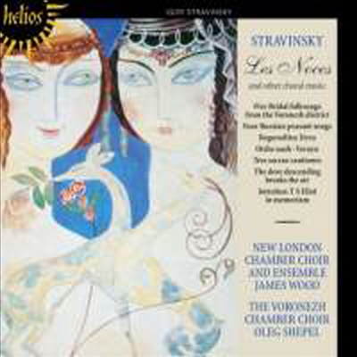 스트라빈스키: 합창 음악 '결혼' (Stravinsky: Choral Works 'Les Noces')(CD) - James Wood
