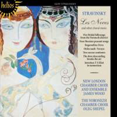 스트라빈스키: 합창 음악 &#39;결혼&#39; (Stravinsky: Choral Works &#39;Les Noces&#39;)(CD) - James Wood