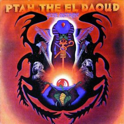 Alice Coltrane - Ptah The El Daoud (Impulse Master Sessions)(Digipack)(CD)