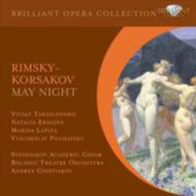 림스키-코르사코프 : 오페라 '5월의 밤' (Rimsky Korsakov : May Night) - Andrei Chistiakov