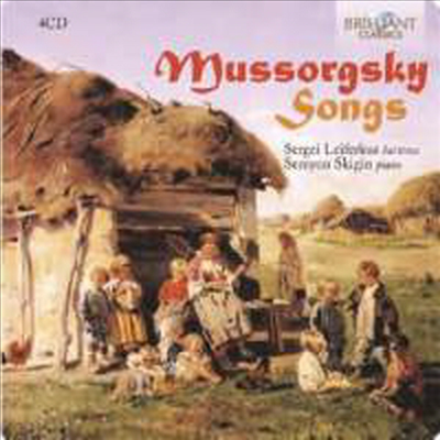 무소르그스키: 바리톤을 위한 가곡집 (Mussorgsky: Songs for Bariton) - Sergei Leiferkus