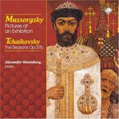 무소르그스키: 전람회의 그림, 차이코프스키; 사계 - 피아노반 (Mussorgsky: Pictures Of An Exhibition, Tschaikowsky: The Seasons - Piano Version)(CD) - Alexander Warenberg
