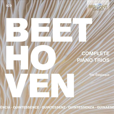 베토벤: 피아노 삼중주 전집 (Beethoven: Complete Piano Trios) (5CD) - Trio Elegiaque