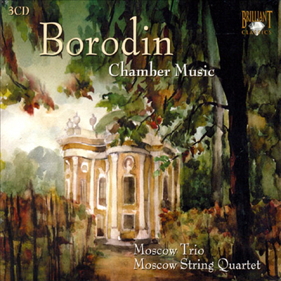 보로딘 : 실내악곡집 (Borodin : Chamber Music) - Moscow String Quartet