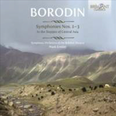 보로딘: 교향곡 1 - 3번 &amp; 중앙 아시아의 초원에서 (Borodin: Symphonies Nos. 1-3 &amp; In the Steppes of Central Asia) (2CD) - Mark Ermler